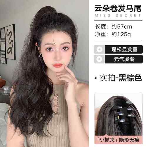 正品马尾假女彷真发高马尾抓蓬夹云朵烫慵发懒卷发发松气增质假发