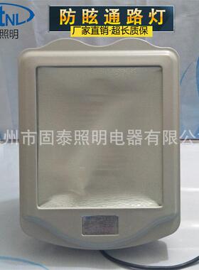 NSC9700-J20WJ400/NSC9700W眩通路灯250W防眩防道路灯可5定制支架