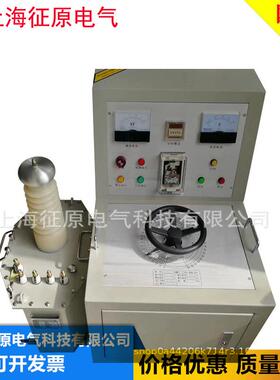 TQSB-40KVA/100KV交直流试验变压器/高压试验变压器/交直流耐压仪