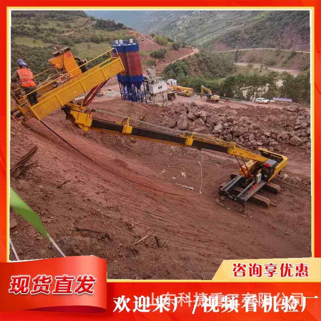 举升5米2科5基1坑打锚杆隧道潜孔锚固钻机边坡支护钻孔高sj-345捷