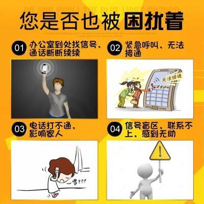 移动4g加强放大器 上网增强信号接收器 手机4G讯号家用网络扩大器