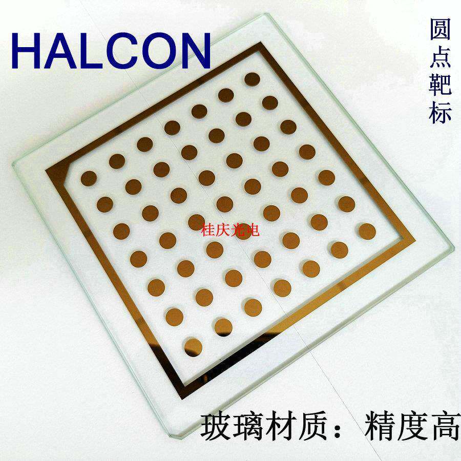 光刻高精度halcon标定靶圆点阵列靶标玻璃校正块