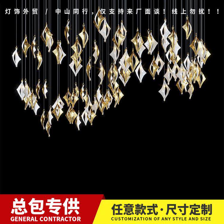 酒店大吊灯商场宴会厅宾馆大厅创意装饰别墅复式楼梯挑高工程灯具