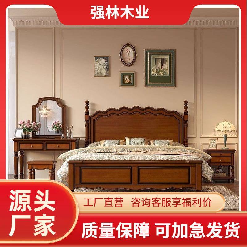 美式乡村实木床简约乡村复古主卧家具高箱储物1.5米1.8米双人床
