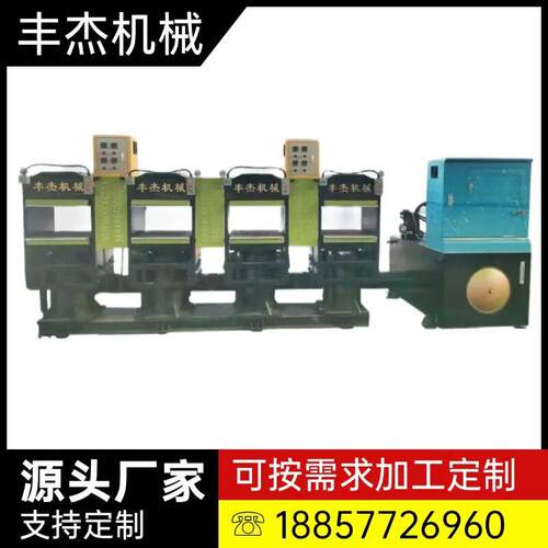 厂家直供 EVA站伺服小发泡机 \半自动 热压成型冷却定型机