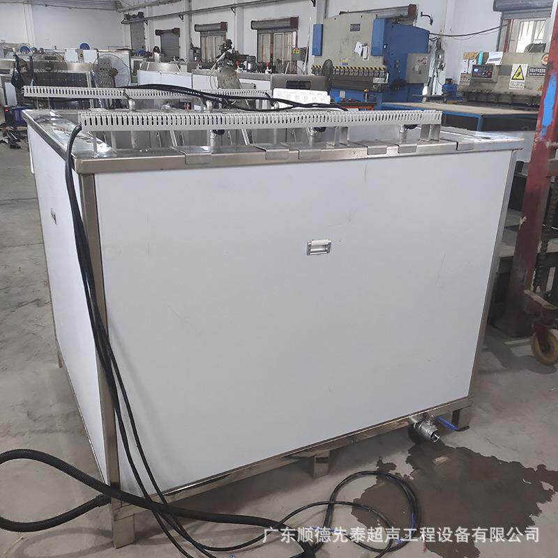 供应中山超声中见描述清洗机波 超音山波 中山清洗设备