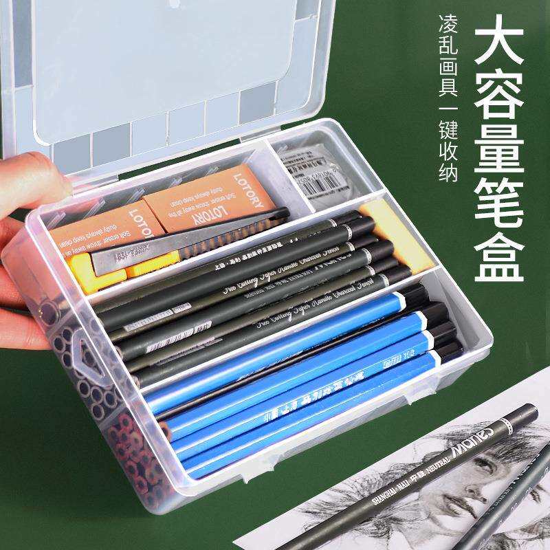 素描工具套装铅笔美术生专用炭笔全套初学者手绘入门2b6b学生用专