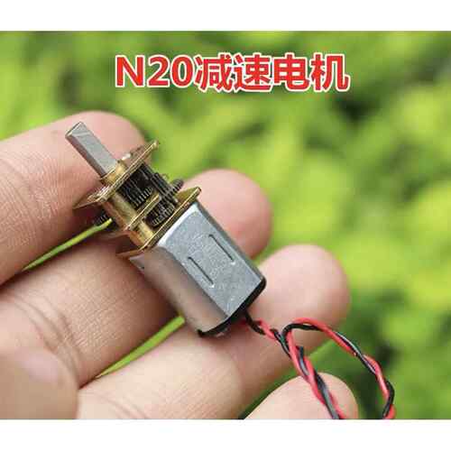 精密N20减速电机DC3V 3.7V 5V 6V直流马达微型全金属齿轮