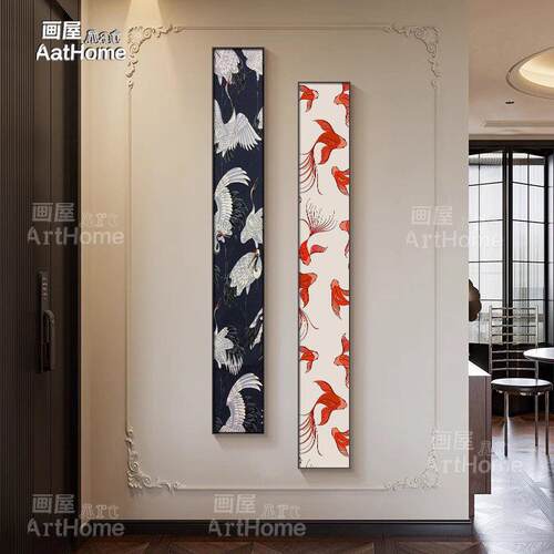 现代中古风仙鹤锦鲤客厅玄关装饰画酒店走廊细极窄长条正对门挂画