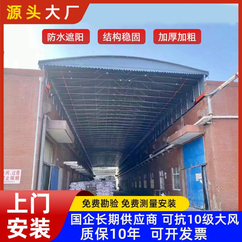中山电动推拉雨棚仓库遮阳防雨棚通道悬空伸缩式帐篷篮球场风雨棚