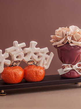 婚庆结婚喜庆装饰品好柿花生摆件新中式电视柜玄关酒柜创意礼品