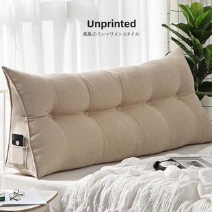 sofa cushion back long large bedroom pillow bed