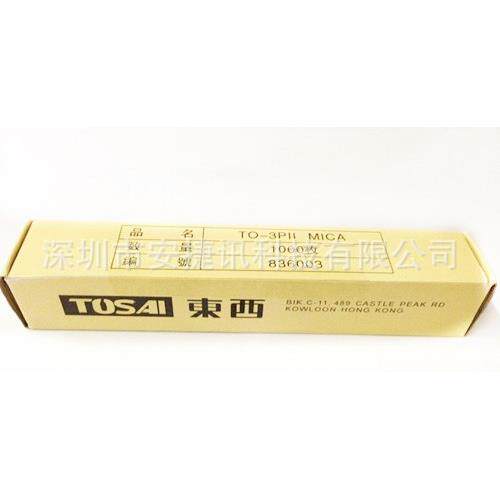 云母片TO-3PII 晶硅片 导热片 TO-3P11云母片