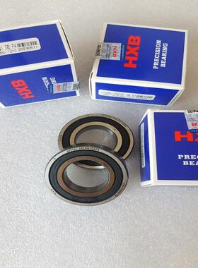 H7005C-2RZHQ1DBP4雕刻机主轴轴承，HXB华星轴承，密封陶瓷球轴承