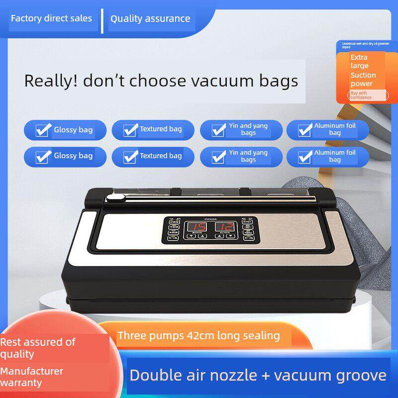 正品青叶抽真空封口机全自动不挑袋42CM商用铝箔袋食品保鲜包装机