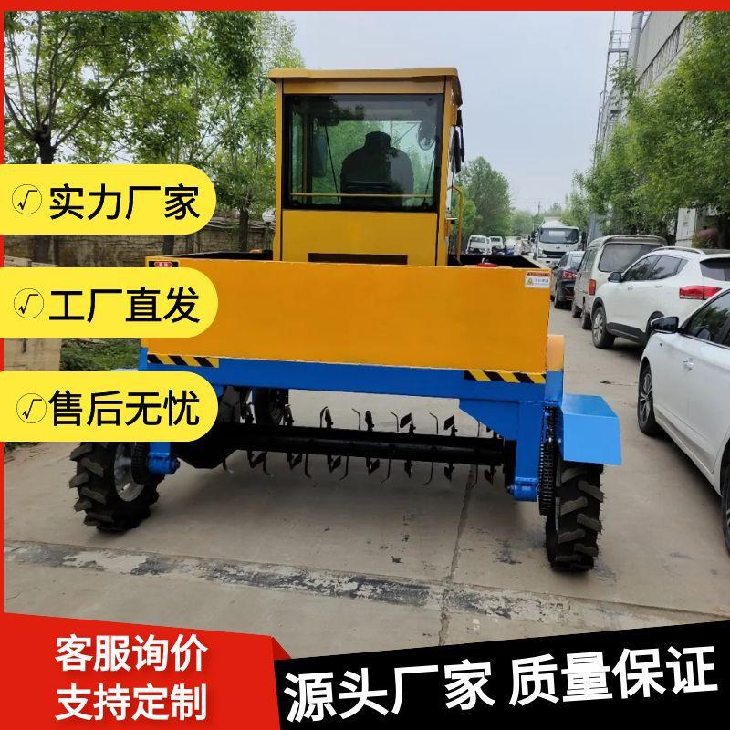 鸡粪发酵履带式自走翻堆机有机肥自走式翻抛机2500型翻耙设备