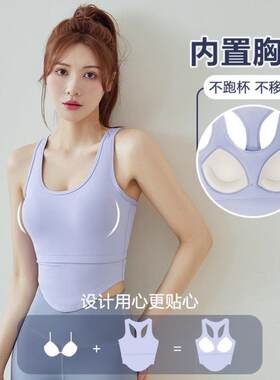 运动胸罩瑜伽衬垫内衣妇女健身房适合作物背心
