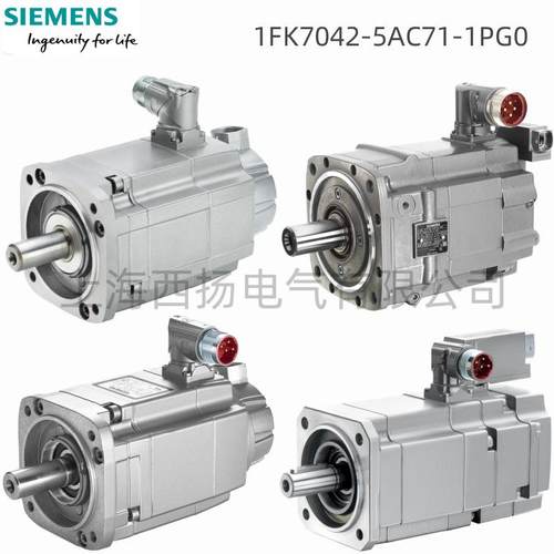 1FK7042-5AC71-1PG0同步伺服电机3.0Nm 100K，2000rpm，0.59kW