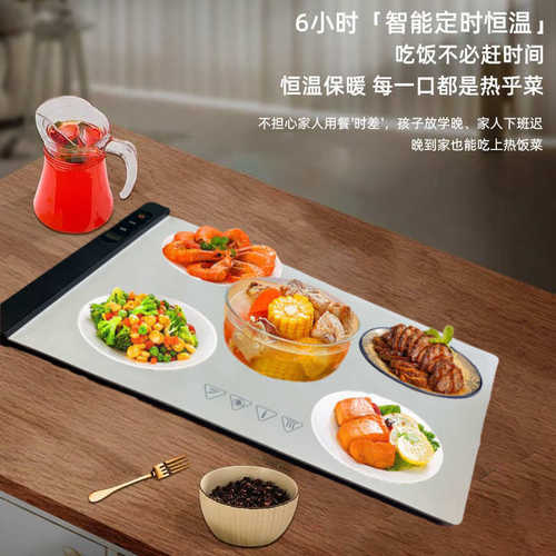 专用热菜保温暖菜板多功能餐桌垫柔性饭菜加热垫热卖菜板