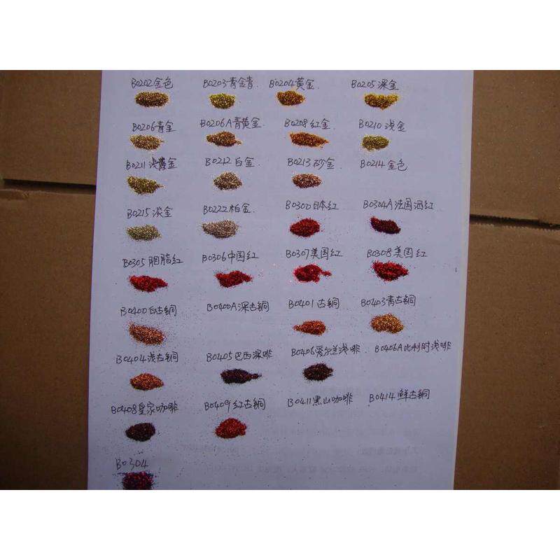 东莞金葱粉厂家供六角形金葱粉 惠州金葱粉 深圳闪粉,工业油品/胶粘/化学/实验室用品,金葱粉,淘宝优惠券,粉丝福利购,淘宝优惠卷