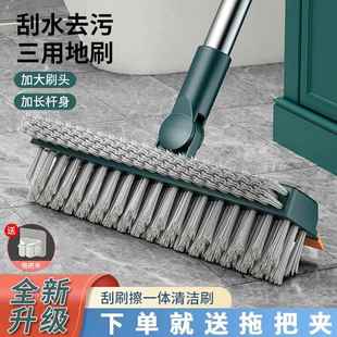 硬毛无死角卫生间刷地多功能清洁刷卫生间专用地板刷厕所缝隙刷子