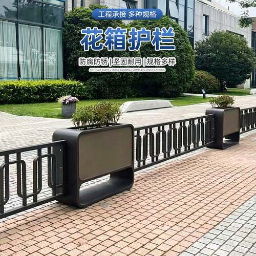 福瀚隔离花箱护栏不锈钢铁艺市政道路商业街学校商场围栏成品花坛