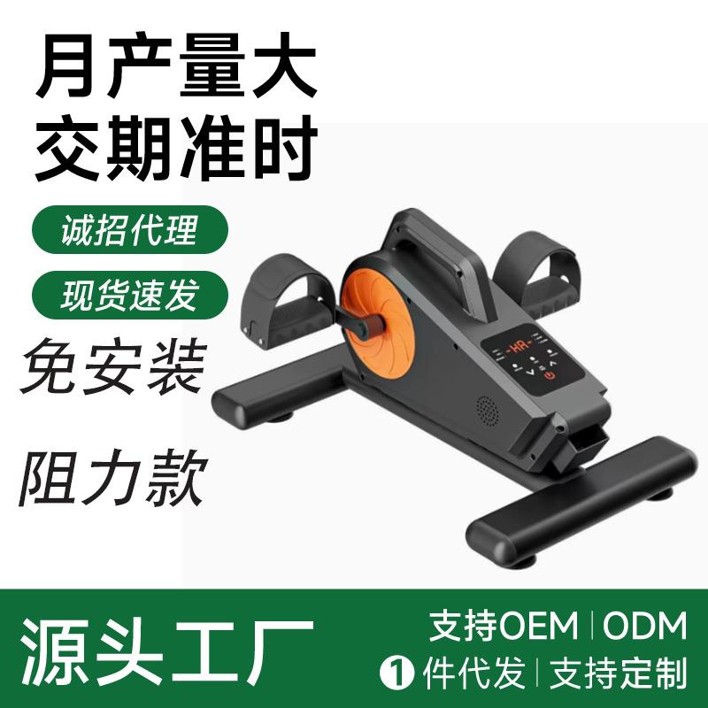 厂家直销 电动下肢训练器康复训练脚踏车便携小巧电动健身车