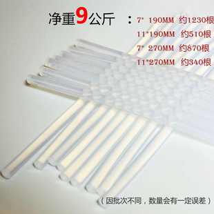 高粘热熔胶棒20kg大量批发11MM 7mm透明胶条胶棒批发热熔胶