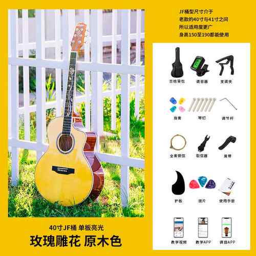 正品安帝诗单板民吉他1红M2谣初学入网门M3男女S1雕花成人M41寸学