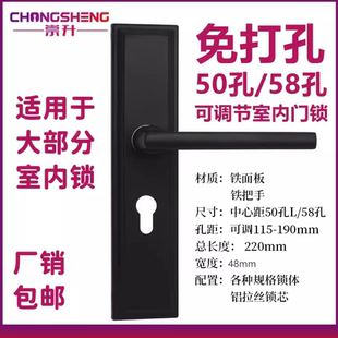 门锁家用中心距50孔58孔卧室内房间黑色木门锁具把手柄旧门换锁