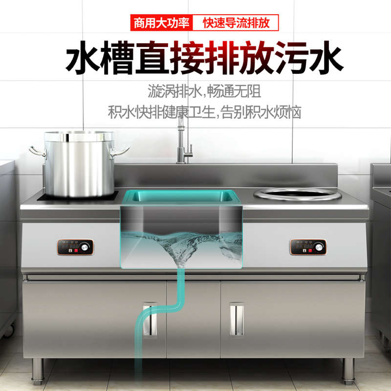 商用电磁炉5000w大功率双头炉家用平面凹面双灶3500商业电炒炉