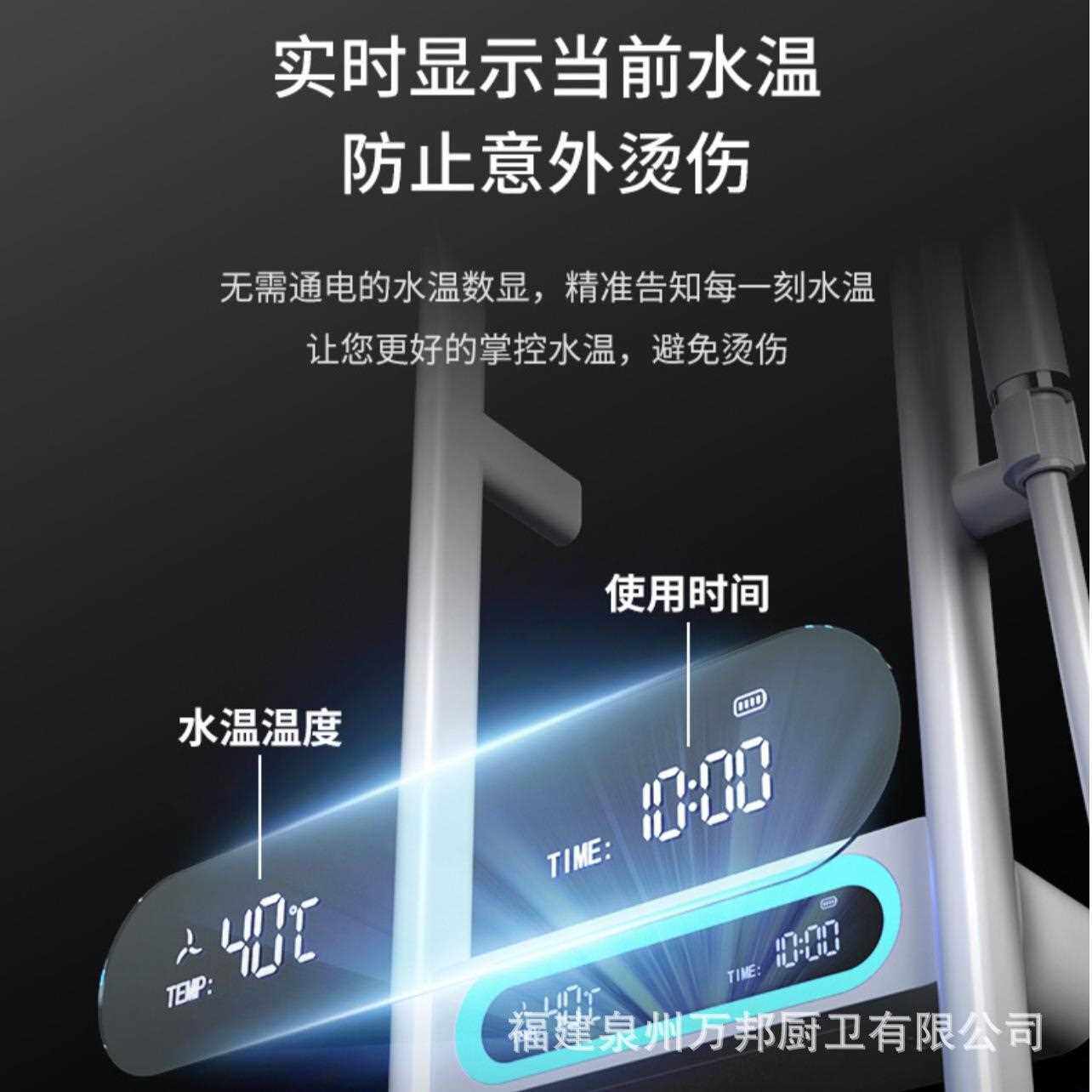 直销新款数显恒温花洒套装智能控温雨淋浴屏枪灰网红置物架收纳台