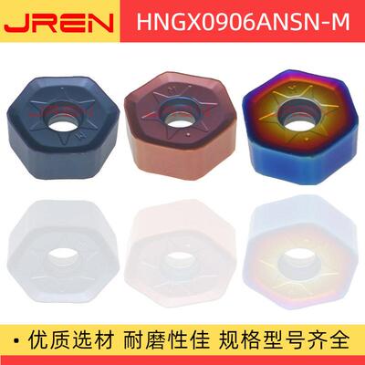 双面六角12刃铣刀片HNGX0906ANSN-M快进给钢件不锈钢通用数控刀