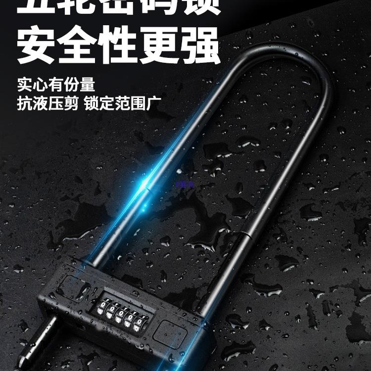 密码锁玻璃门型锁家用门锁挂锁形双门插锁大门门店店面商铺防盗
