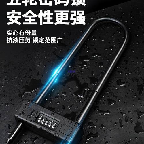 密码锁玻璃门型锁家用门锁挂锁形双门插锁大门门店店面商铺防盗