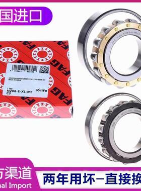 德国FAG进口轴承 N2219 N2220 N2222 N2224 E.M1 E.TVP2.C3