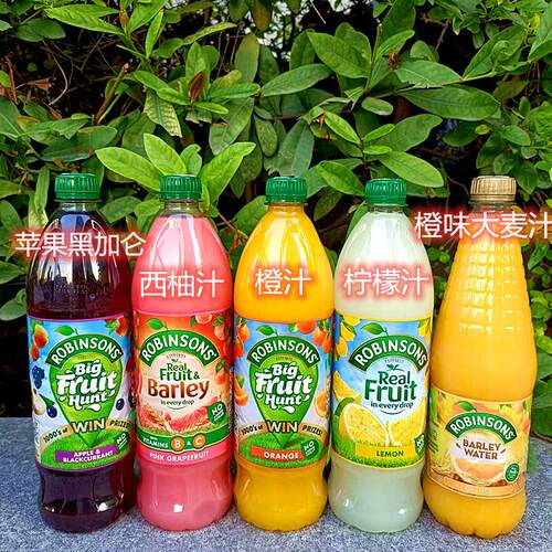 英国罗拔臣无糖黑醋栗果汁橙汁柠檬汁ROBINSONS Real Fruit Juice