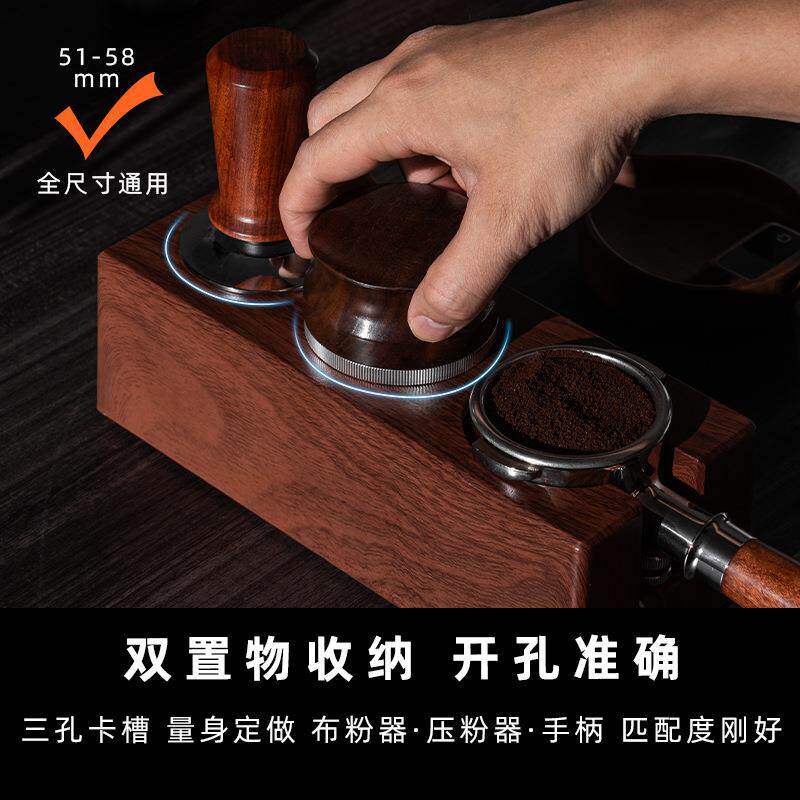 ABS咖啡压粉座吧台收纳盒51/53/58通用仿木压粉座多功能塑料粉座