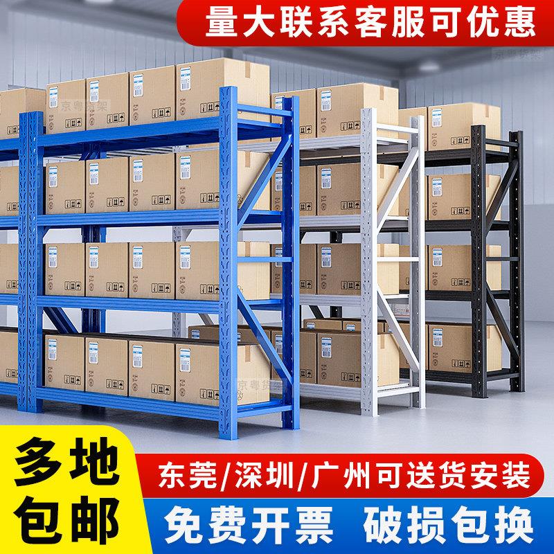 仓储货架置物架多层仓库置物架家用阳台库房储物可拆装快递铁架