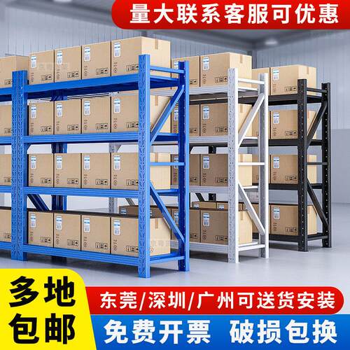 仓储货架置物架多层仓库置物架家用阳台库房储物可拆装快递铁架