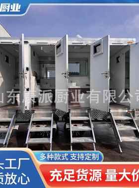白色拖挂移动厕所四隔间移动卫生间户外公厕外贸热款移动厕所车
