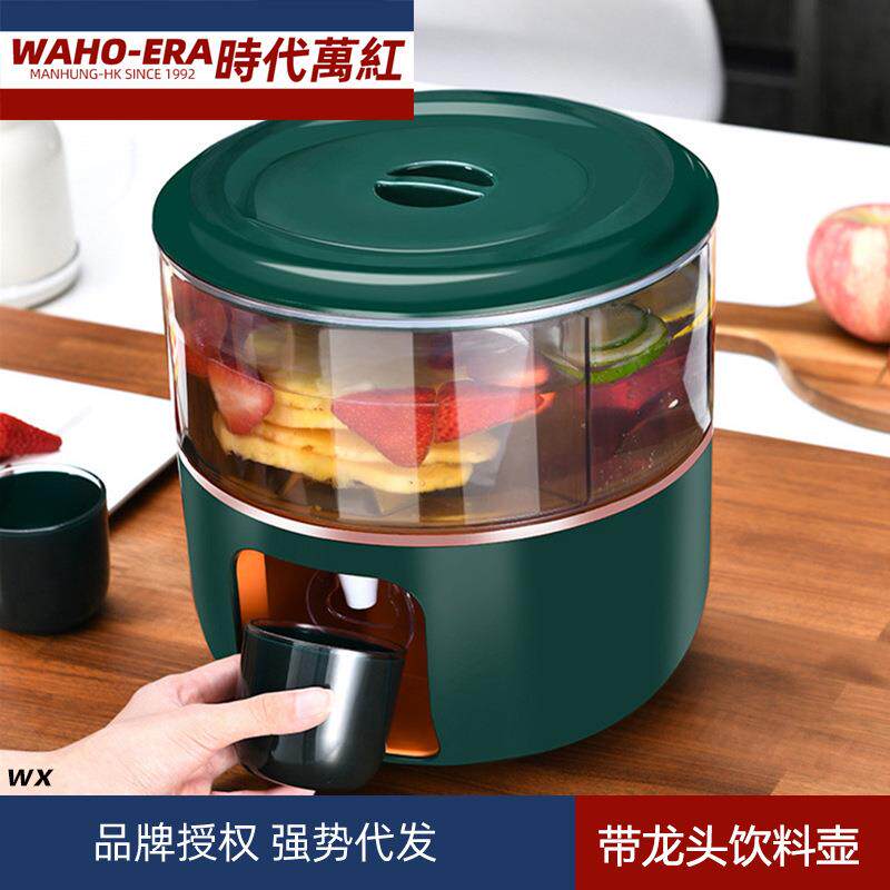 冰箱带龙头旋转分格冷水壶夏日家用大容量果汁壶密封防漏饮料壶