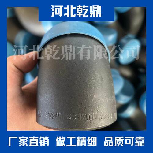 供应出口弯头 碳钢45度90度 长半径弯头 GOST 17380 直缝弯头