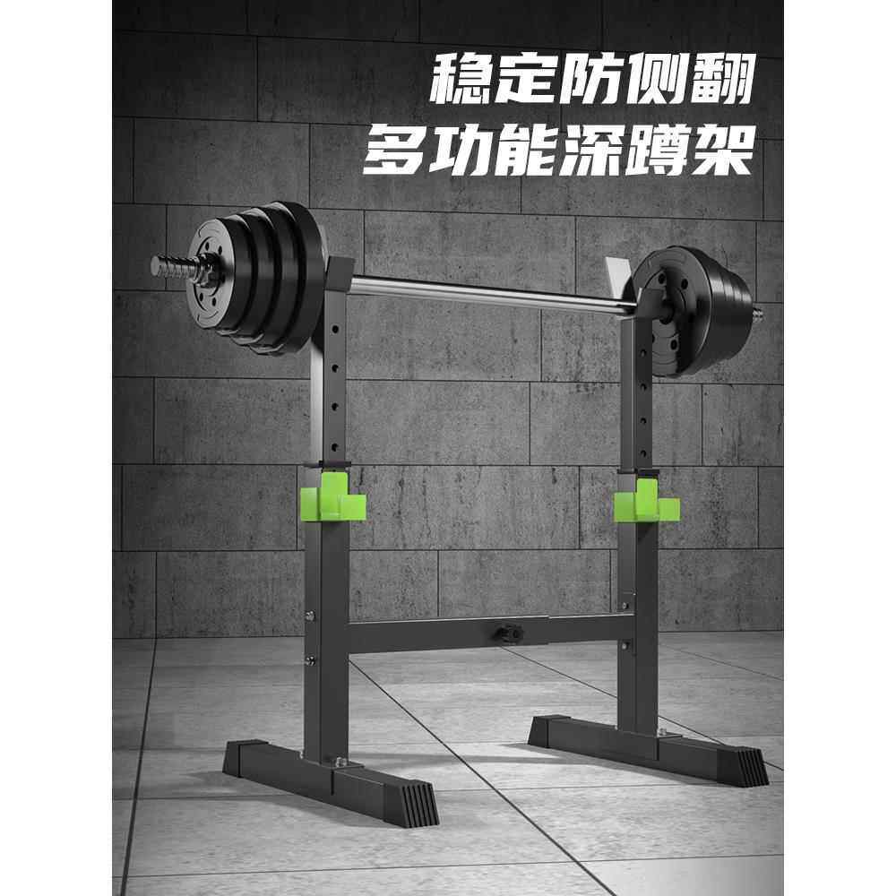 鹏音尊恩卧推架深蹲架家用健身器材哑铃杠铃套装男士专业多功能举重床