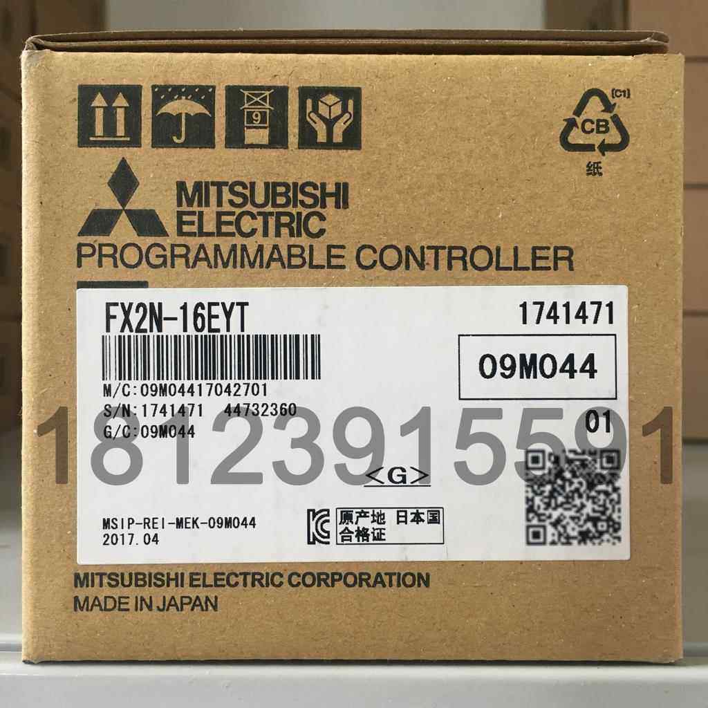 三菱16路输出扩展模块 FX2N-16EYT 适合FX3U/3G/3GA/3GE 原装进口,五金/工具,自动化视觉系统及设备,淘宝优惠券,粉丝福利购,淘宝优惠卷