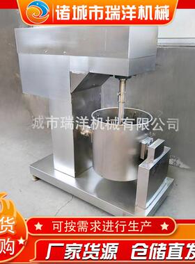 肉糜肉酱打浆机小型变频调速液压高速商用绞肉机