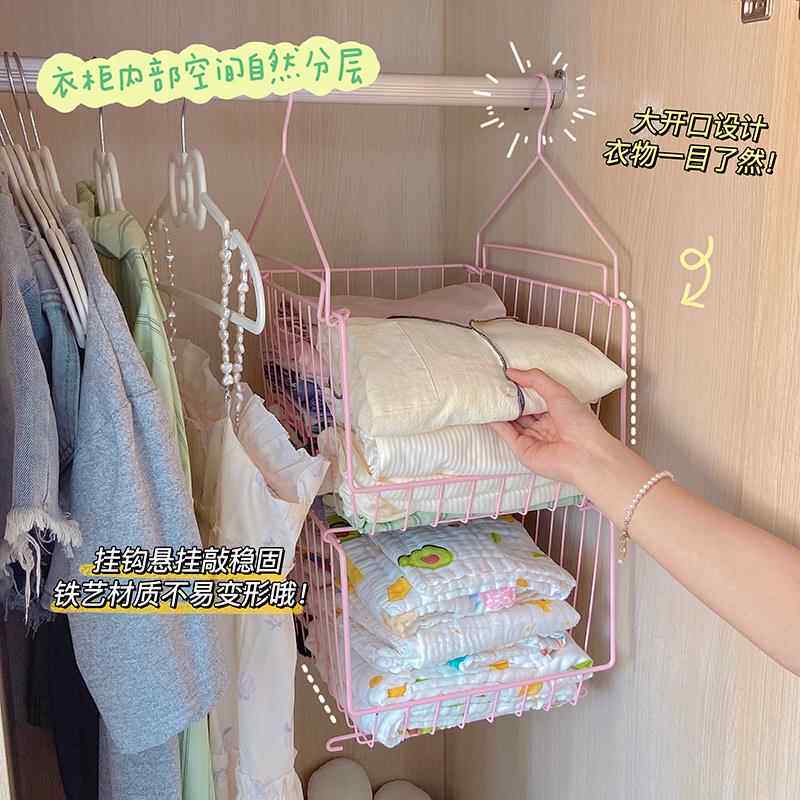 懒人学堂 衣服收纳置物架宿舍内衣内裤衣物收纳架衣柜分层整理架