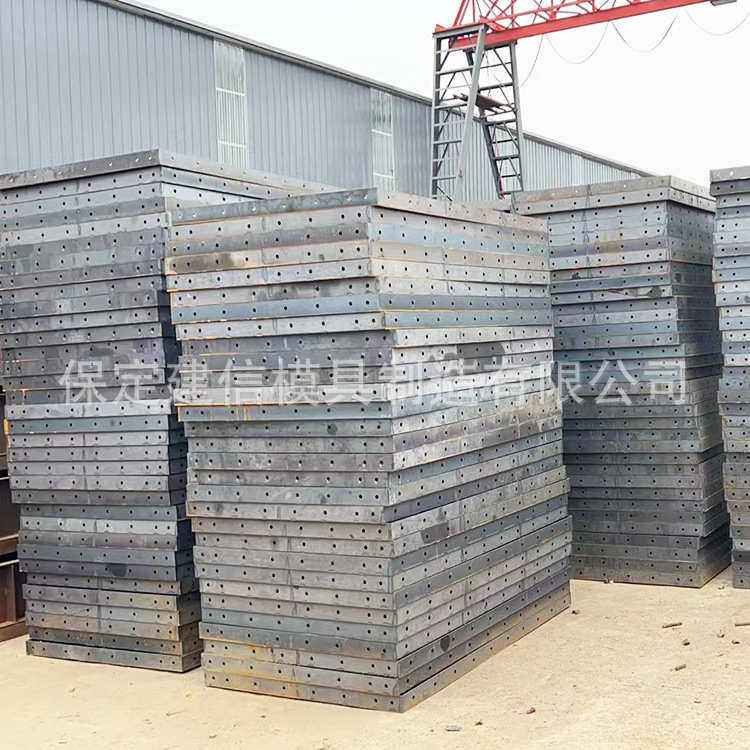 桥梁平面钢模板平板建筑钢模板地铁隧道盒子板挡土墙墩柱水泥浇筑,基础建材,建筑模板,淘宝优惠券,粉丝福利购,淘宝优惠卷