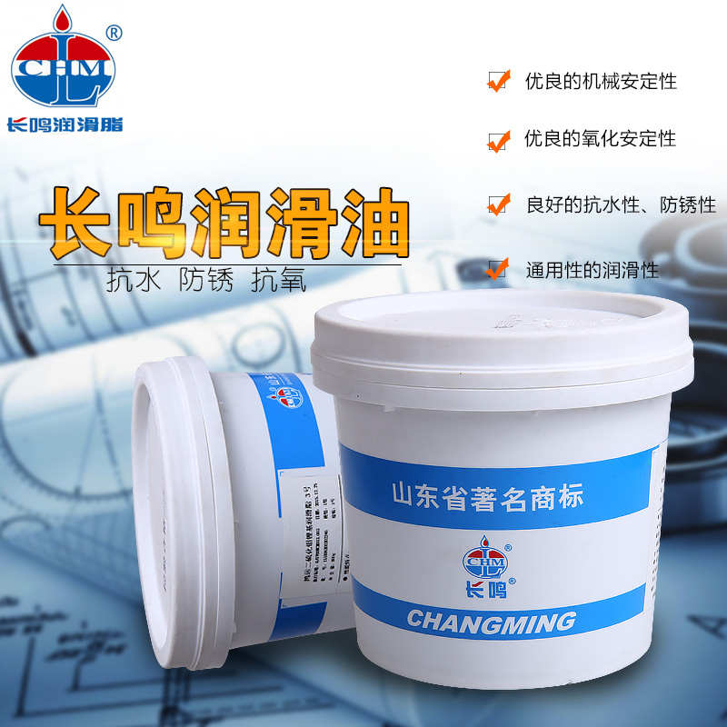 长鸣二硫化钼润滑脂3#汽车轴承黄油 黑色防水极压锂基脂800g