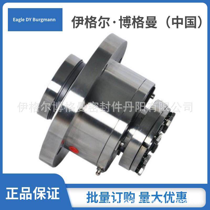 博格曼机械密封860-11用于氨水泵8050&times;7搅拌机机械密封